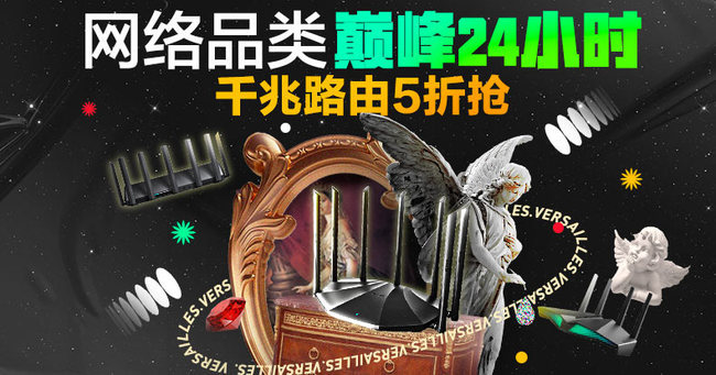 WiFi太慢？游戏卡顿？你家可能需要换路由器了