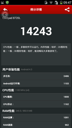 Screenshot_2014-04-01-09-47-57