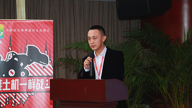 “玩儿赚”网2016商家推广暨签约仪式