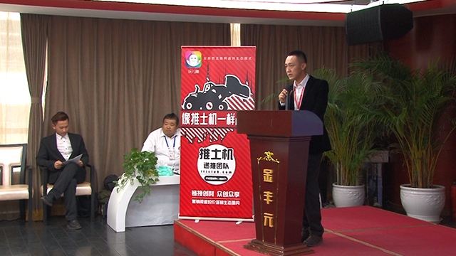 “玩儿赚”网2016商家推广暨签约仪式