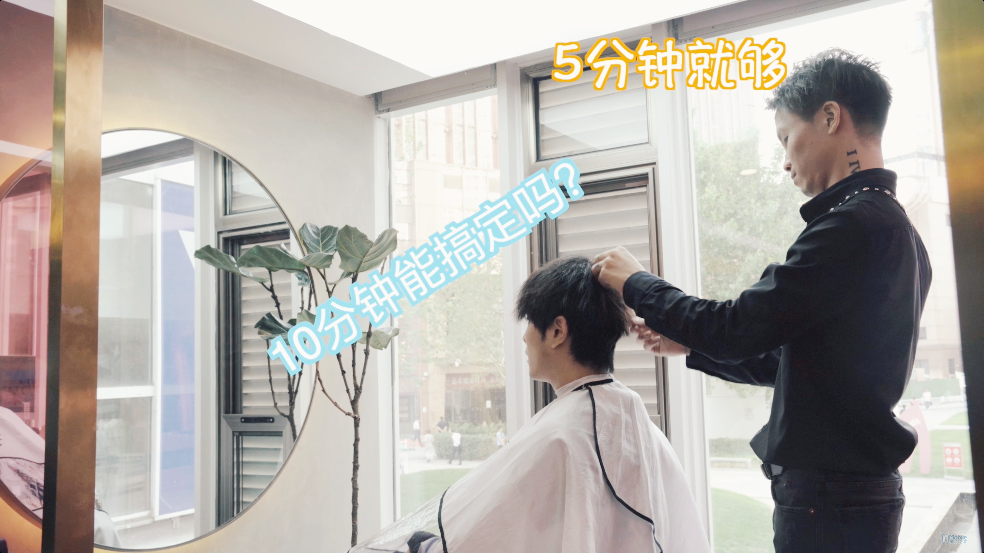 仅需5分钟 看戴森Supersonic如何拯救邋遢男