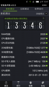Screenshot_2013-02-01-10-47-31