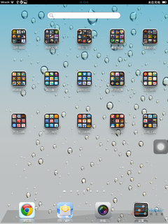 Screenshot_2012-12-12-16-04-19