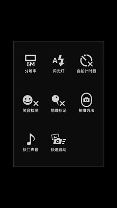 豌豆荚截屏(17) 副本