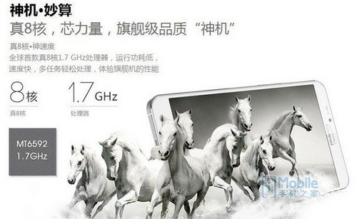 QQ截图20140730180858