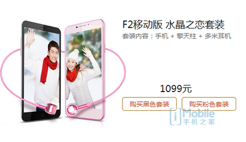 QQ截图20150206151354