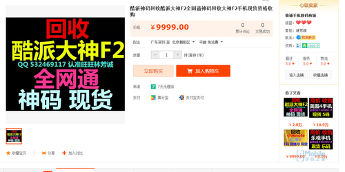 QQ截图20150611144218
