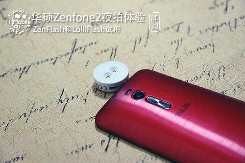 华硕Zenfone2夜拍体验