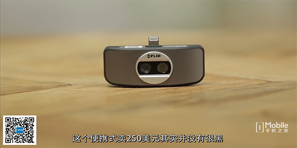 之家汉化:iOS设备即插即用的热成像仪