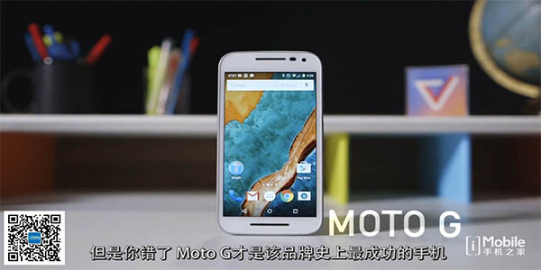 之家汉化:入门机最优选择 2015款MotoG