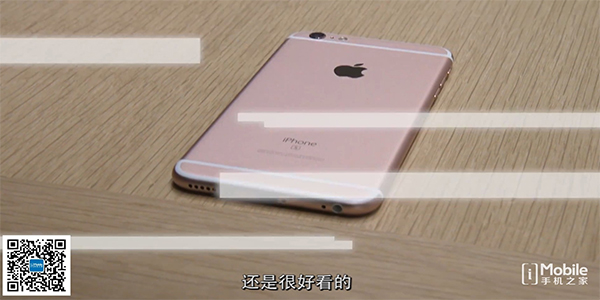 之家汉化：iPhone 6s/iPad Pro上手