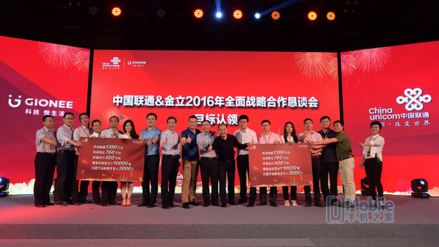 金立联通终端合约量第一 成模式新标杆