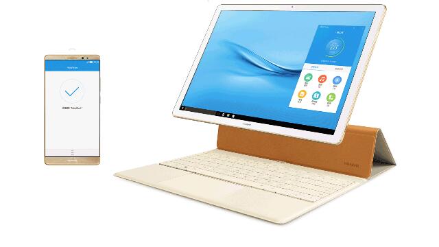 HUAWEI MateBook发布会终极观看指南