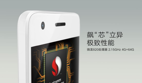 联想ZUK Z2引爆手机市场 预约破600万