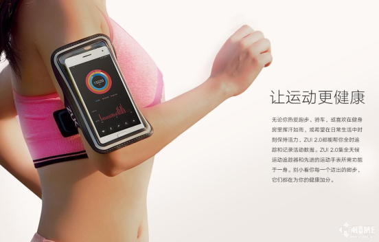 运动神装备 佳明腕表、ZUK Z2选哪个？