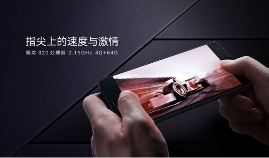 联想ZUK Z2系列手机818品牌日痛快到底