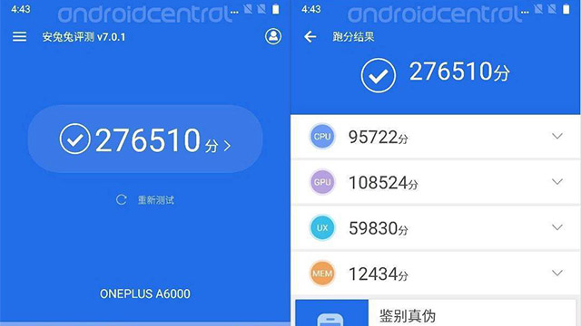 一加6安兔兔跑分曝光  27万力压MIX 2S